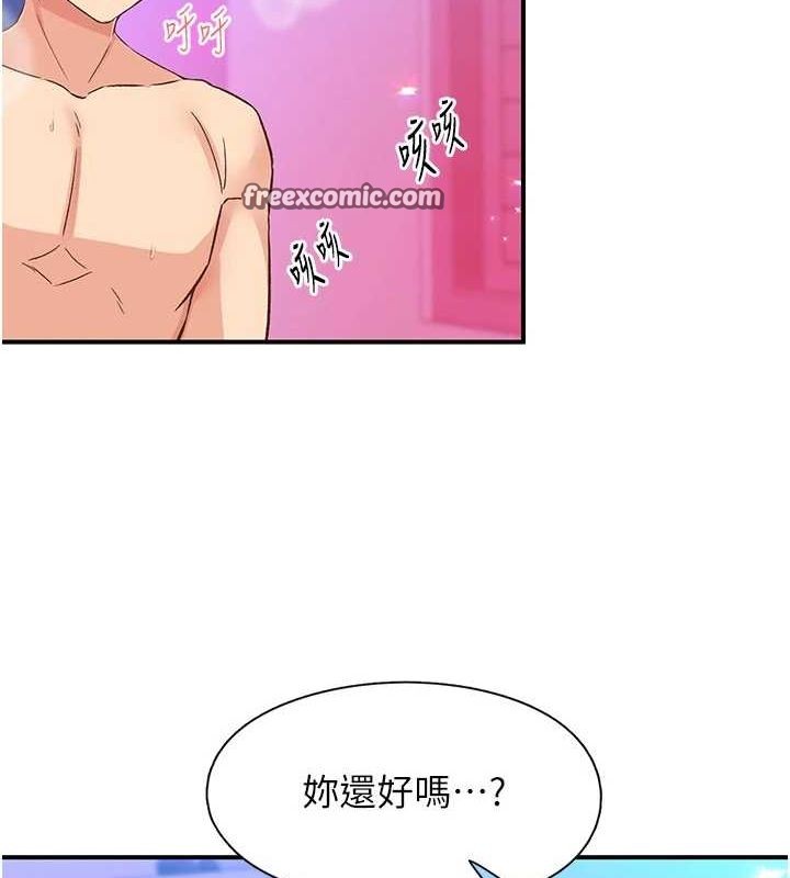 第15话-深层震动的快感 - 第48.jpg页