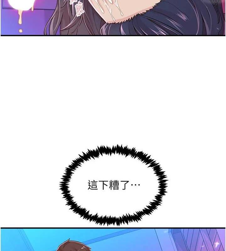 第15话-深层震动的快感 - 第50.jpg页