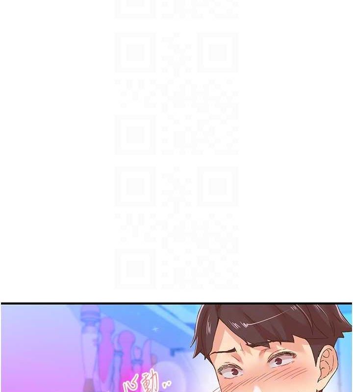 第15话-深层震动的快感 - 第58.jpg页