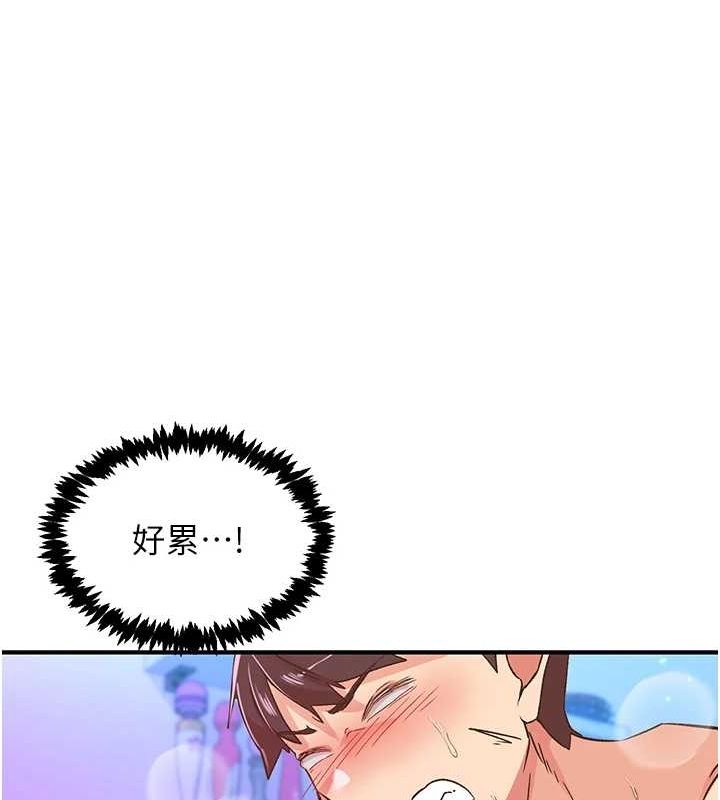 第15话-深层震动的快感 - 第85.jpg页