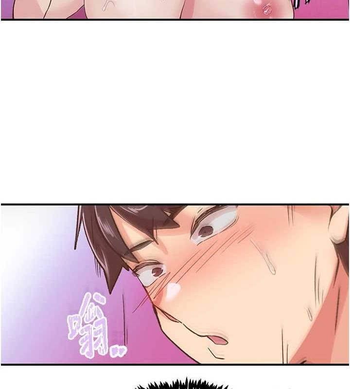 第15话-深层震动的快感 - 第88.jpg页