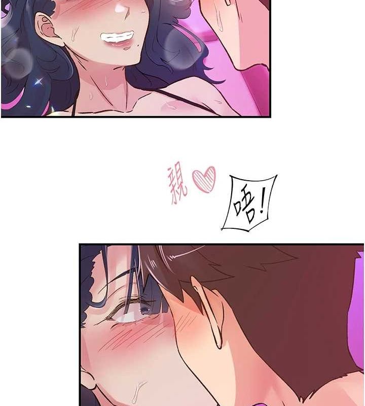 第15话-深层震动的快感 - 第93.jpg页