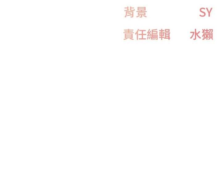 第15话-深层震动的快感 - 第106.jpg页