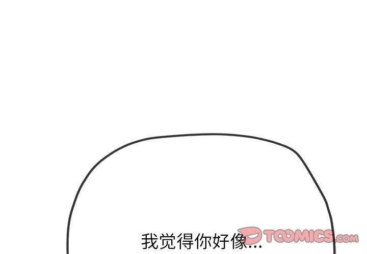 第243话 - 第4.jpg页