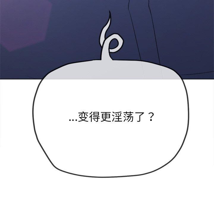 第243话 - 第8.jpg页
