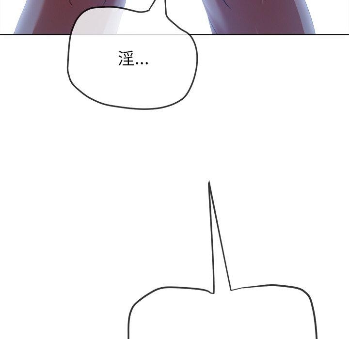第243话 - 第14.jpg页