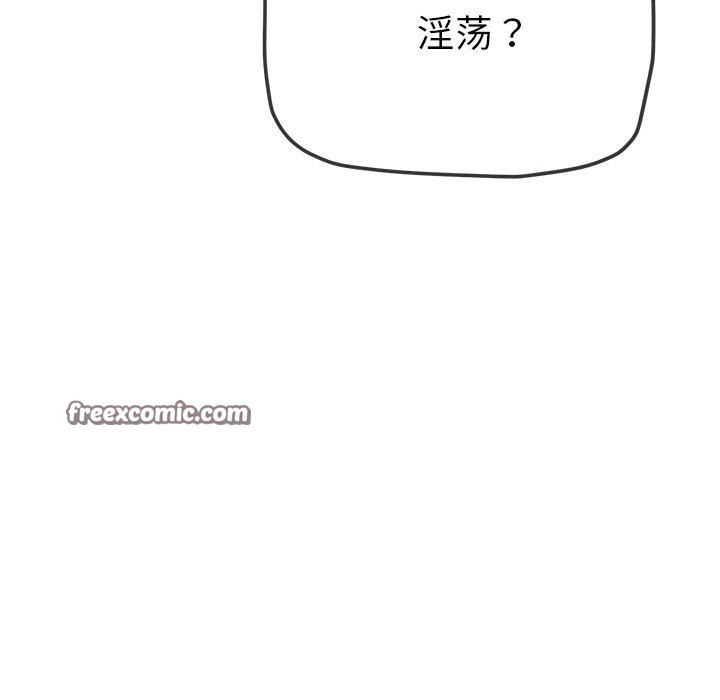 第243话 - 第15.jpg页