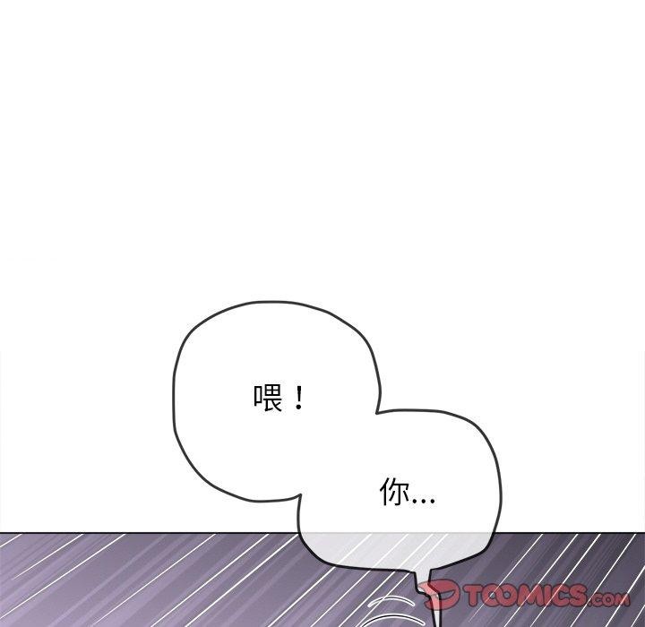 第243话 - 第16.jpg页