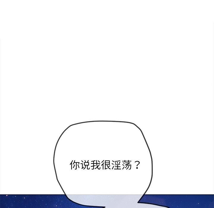 第243话 - 第19.jpg页