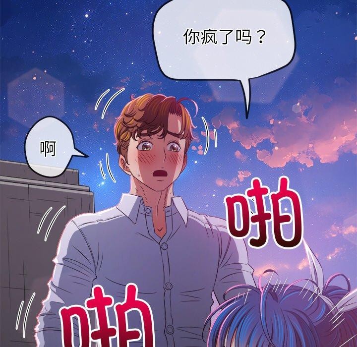 第243话 - 第20.jpg页