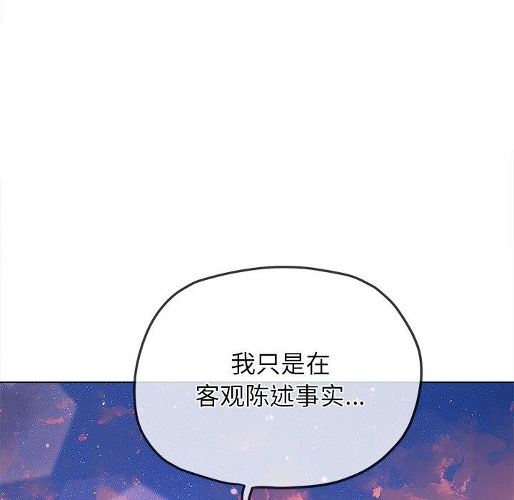 第243话 - 第22.jpg页