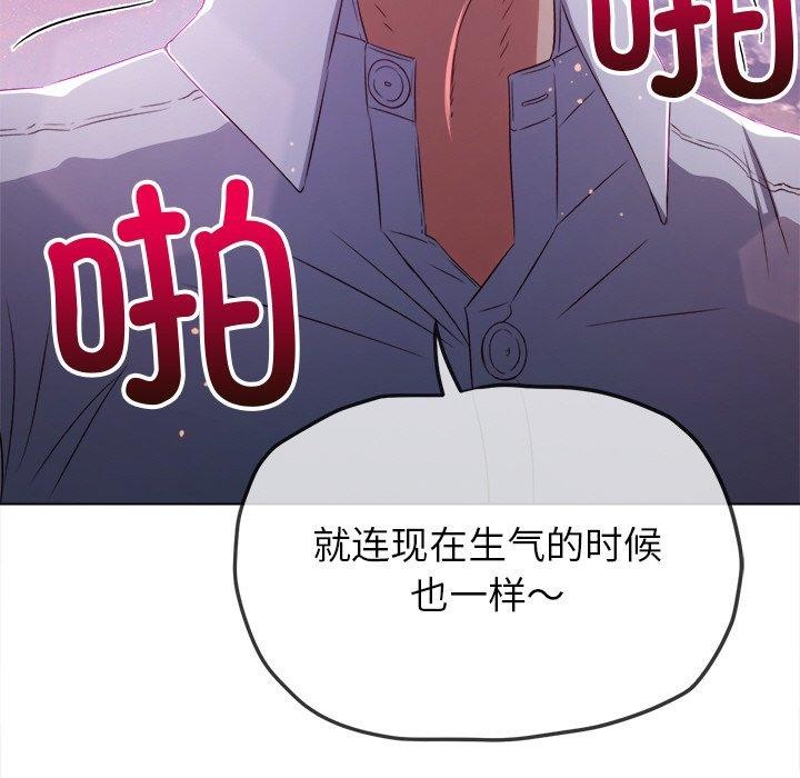 第243话 - 第24.jpg页
