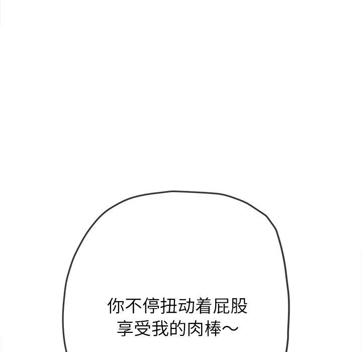 第243话 - 第25.jpg页