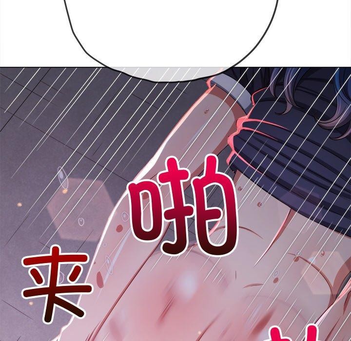 第243话 - 第26.jpg页