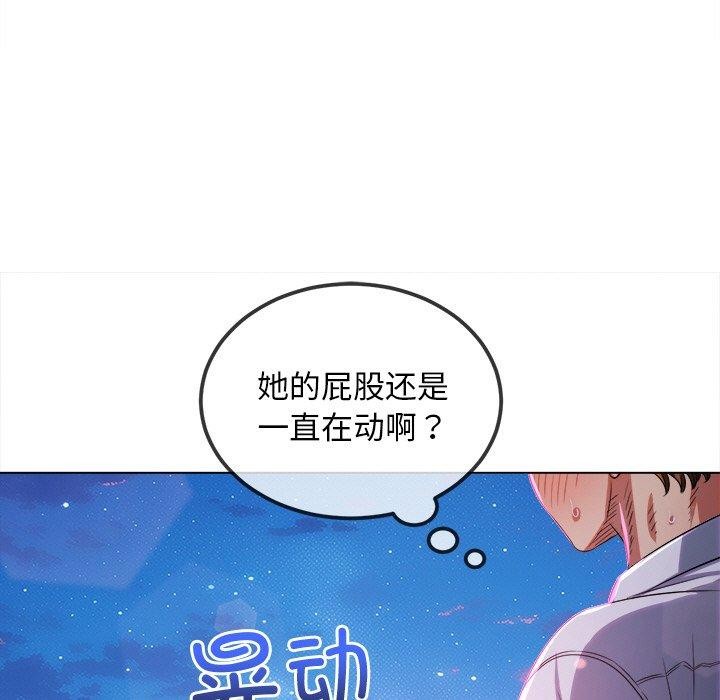 第243话 - 第41.jpg页