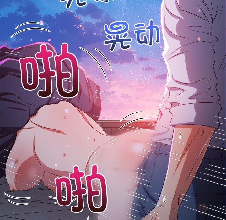 第243话 - 第42.jpg页