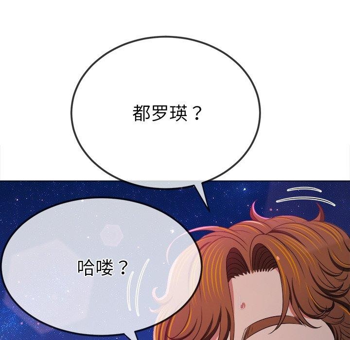 第243话 - 第44.jpg页