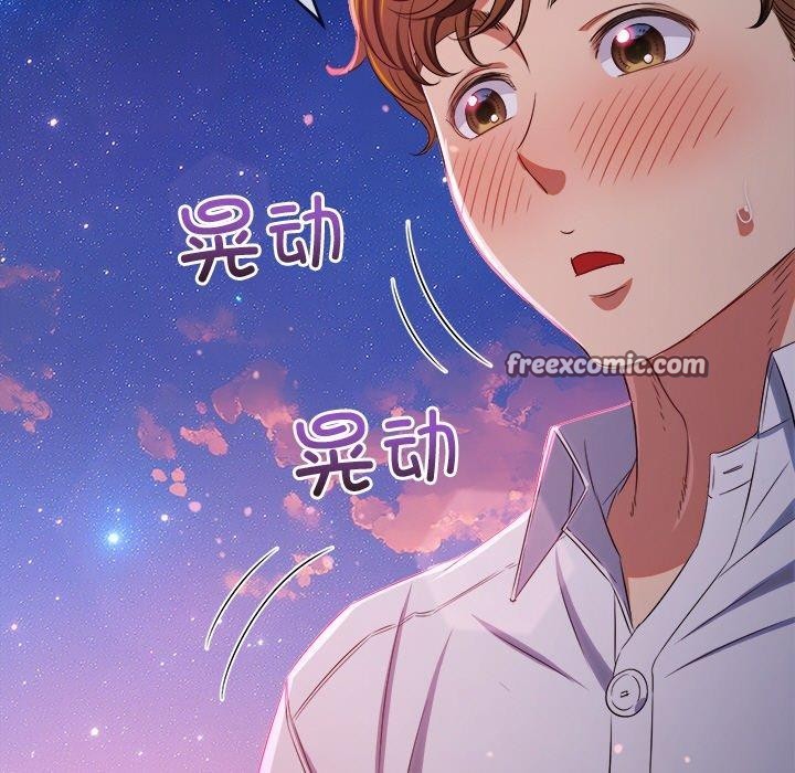 第243话 - 第45.jpg页