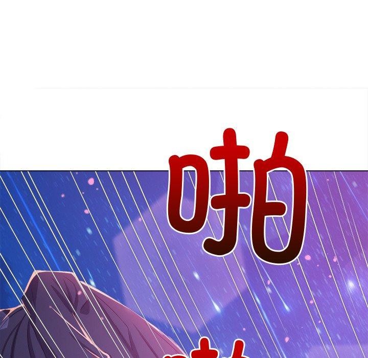 第243话 - 第54.jpg页