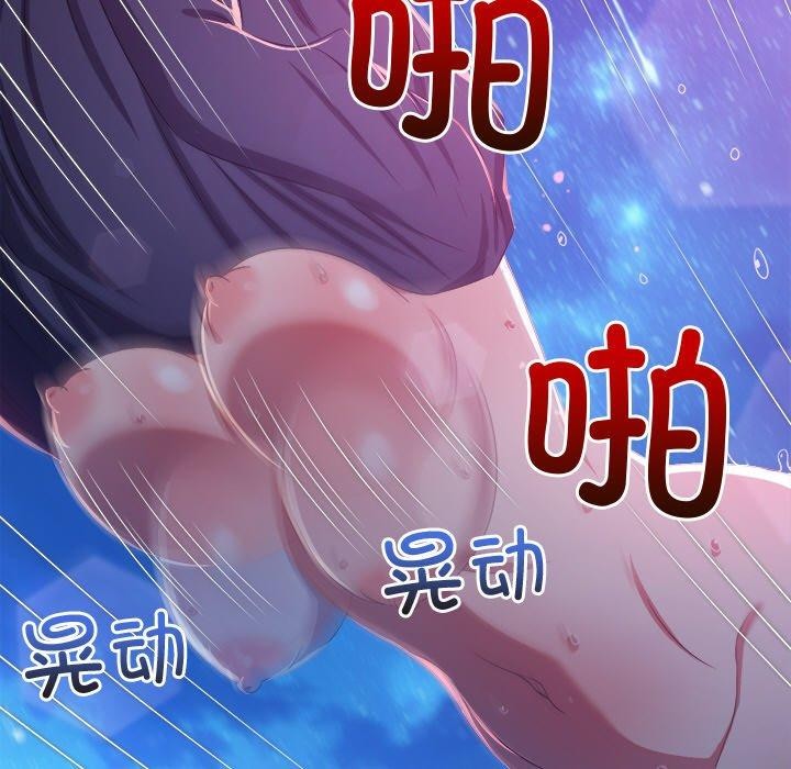 第243话 - 第55.jpg页