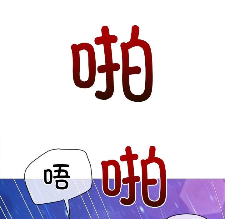 第243话 - 第57.jpg页