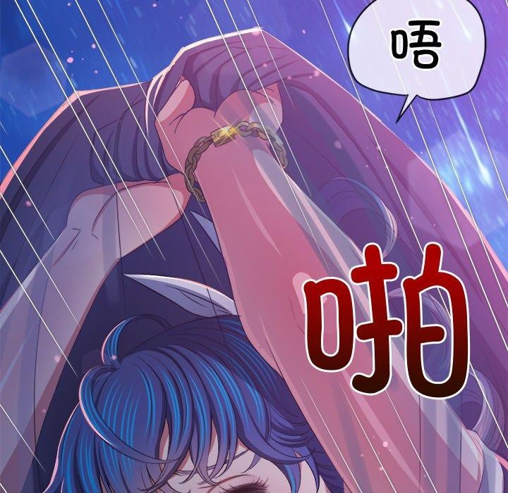 第243话 - 第58.jpg页