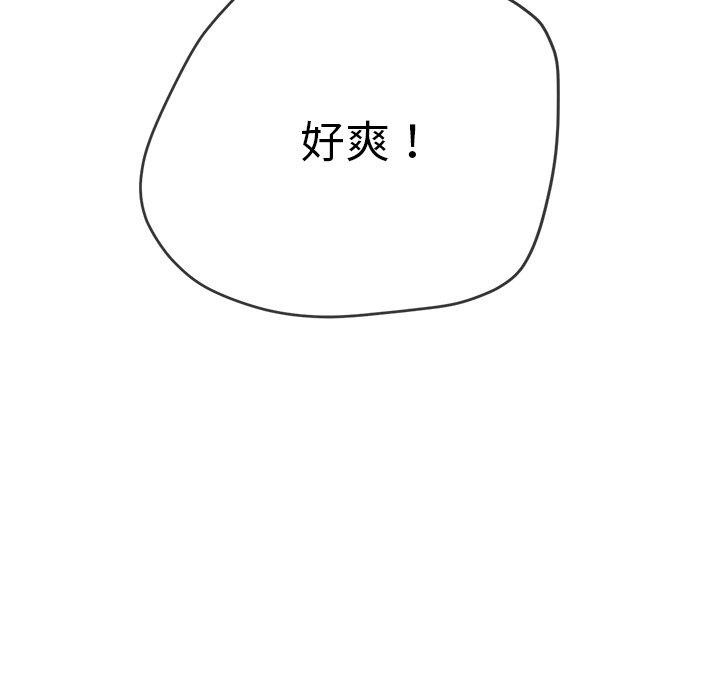 第243话 - 第65.jpg页