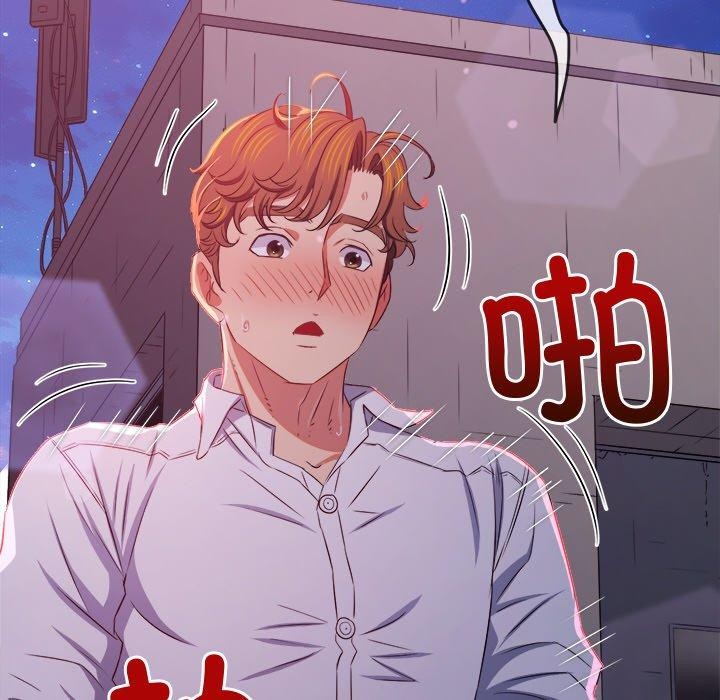 第243话 - 第67.jpg页