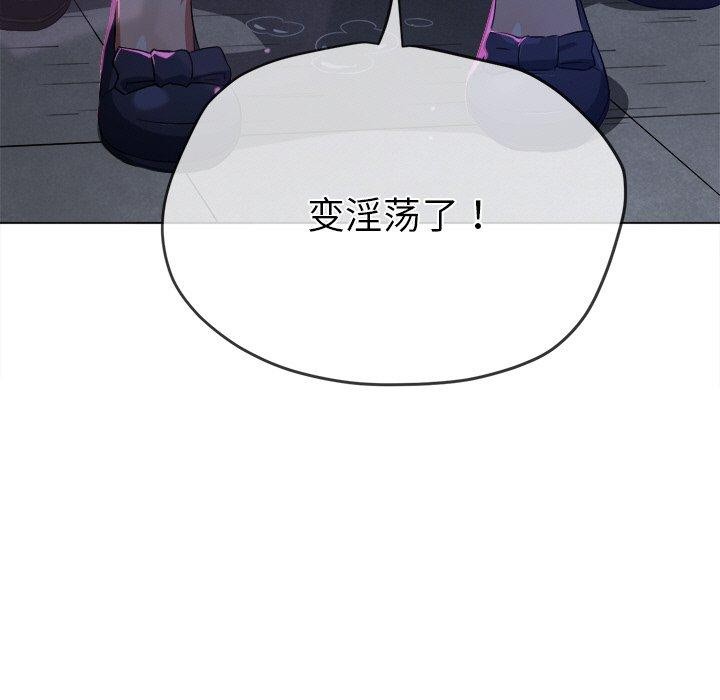 第243话 - 第70.jpg页