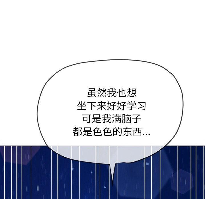 第243话 - 第71.jpg页