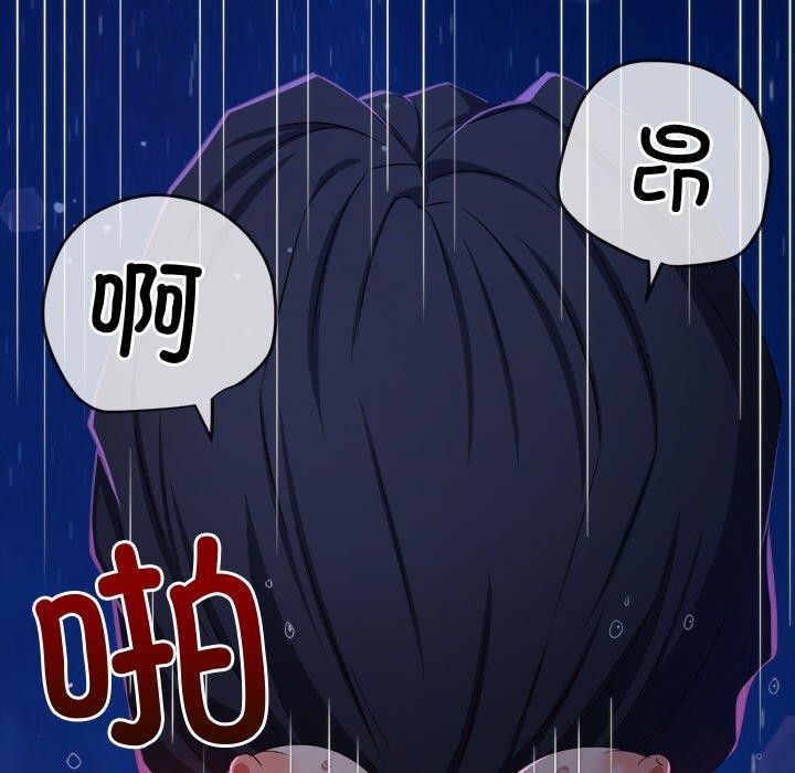 第243话 - 第72.jpg页