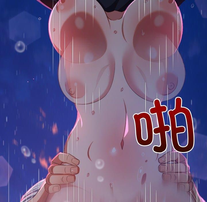 第243话 - 第73.jpg页
