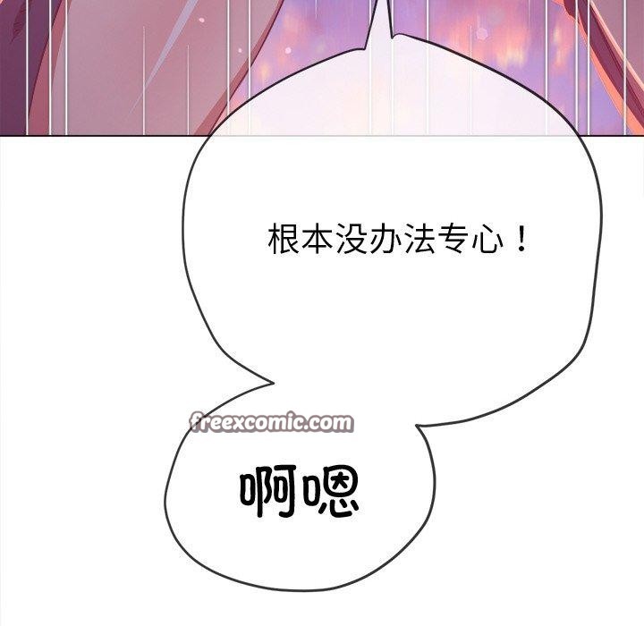 第243话 - 第75.jpg页