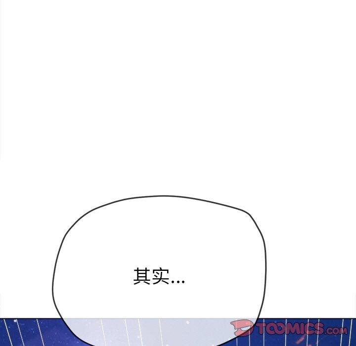 第243话 - 第76.jpg页