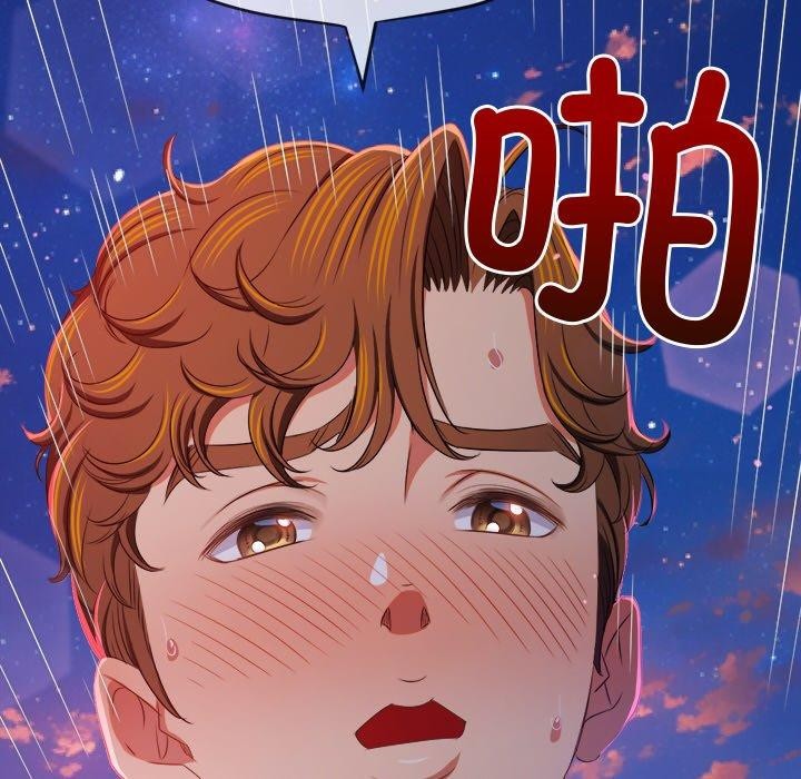第243话 - 第77.jpg页