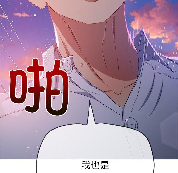 第243话 - 第78.jpg页