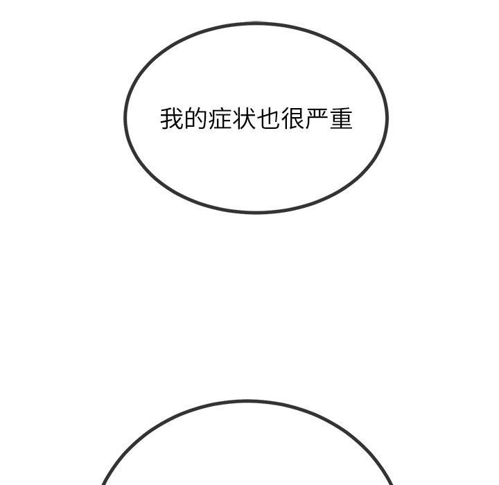 第243话 - 第80.jpg页