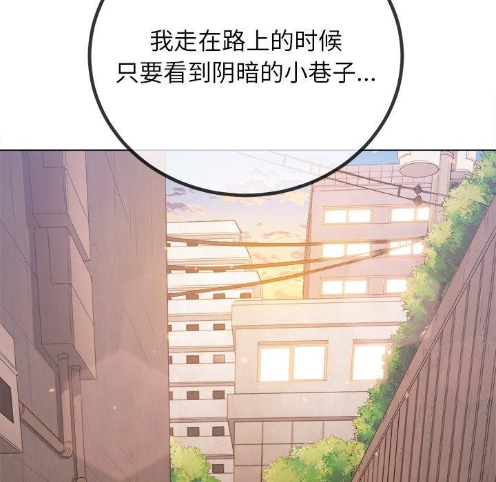 第243话 - 第81.jpg页