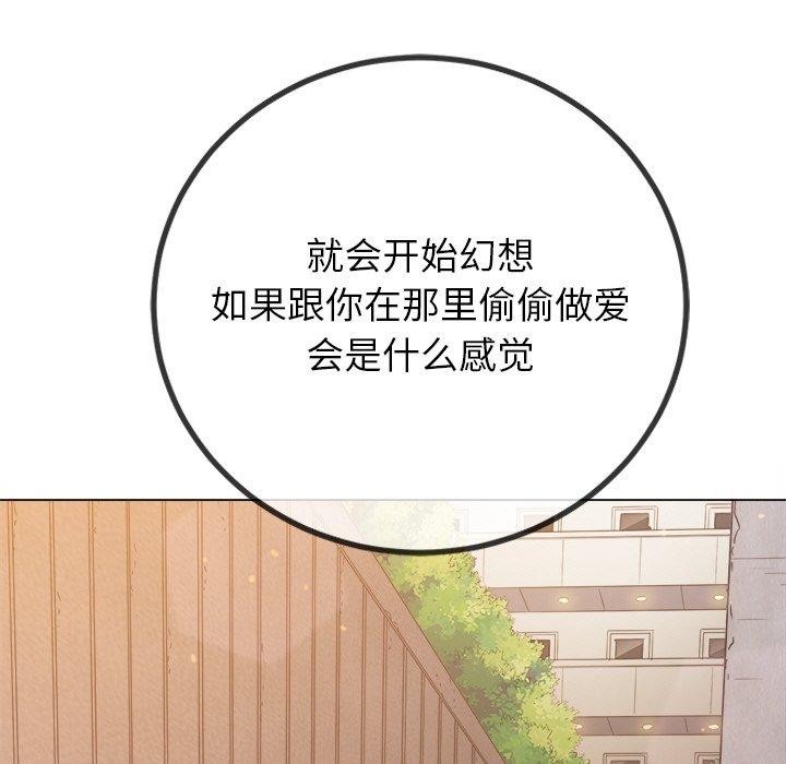 第243话 - 第84.jpg页