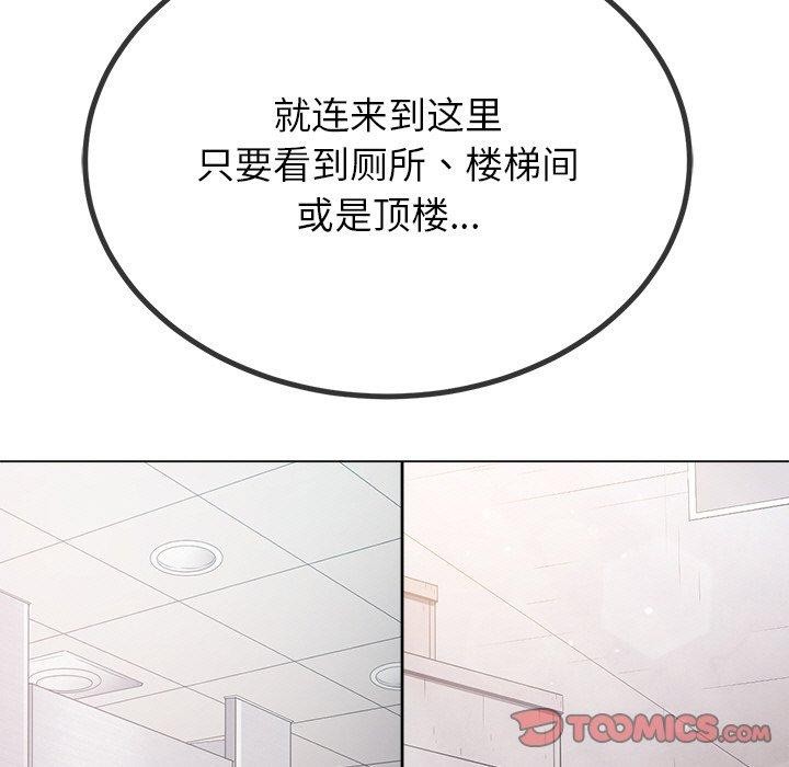 第243话 - 第88.jpg页