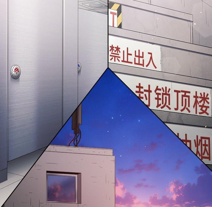 第243话 - 第89.jpg页