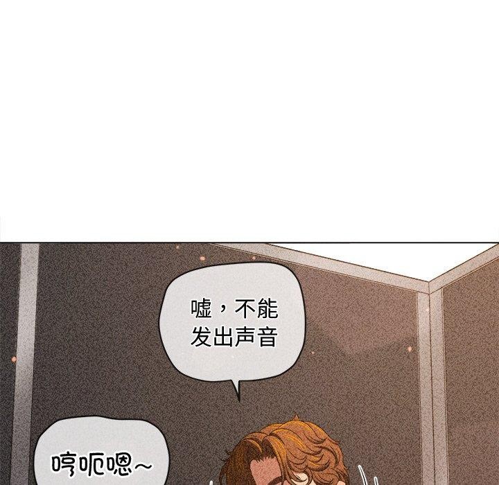 第243话 - 第92.jpg页