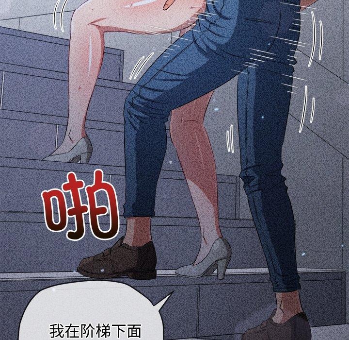 第243话 - 第97.jpg页