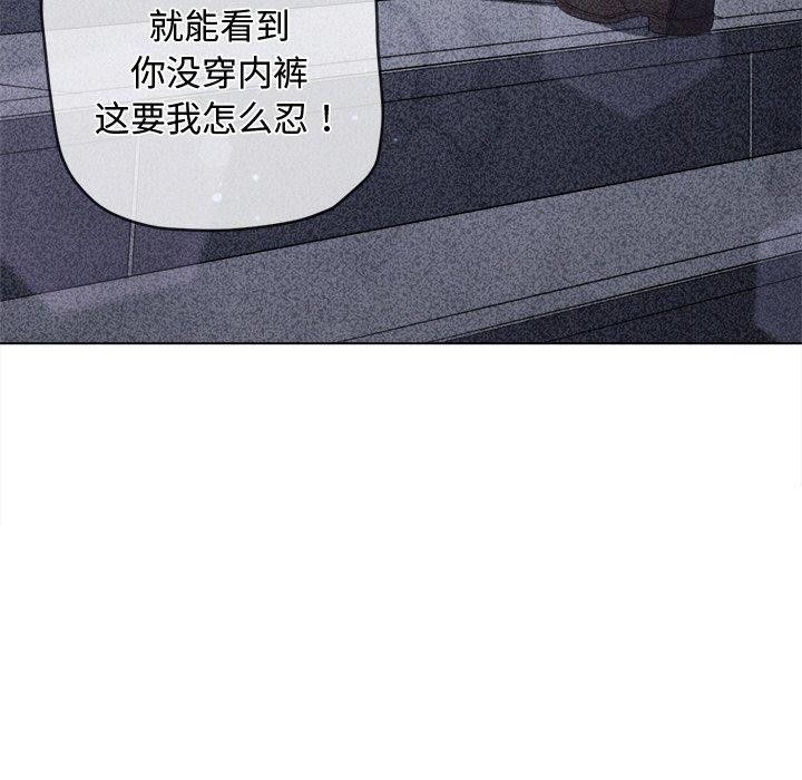 第243话 - 第98.jpg页