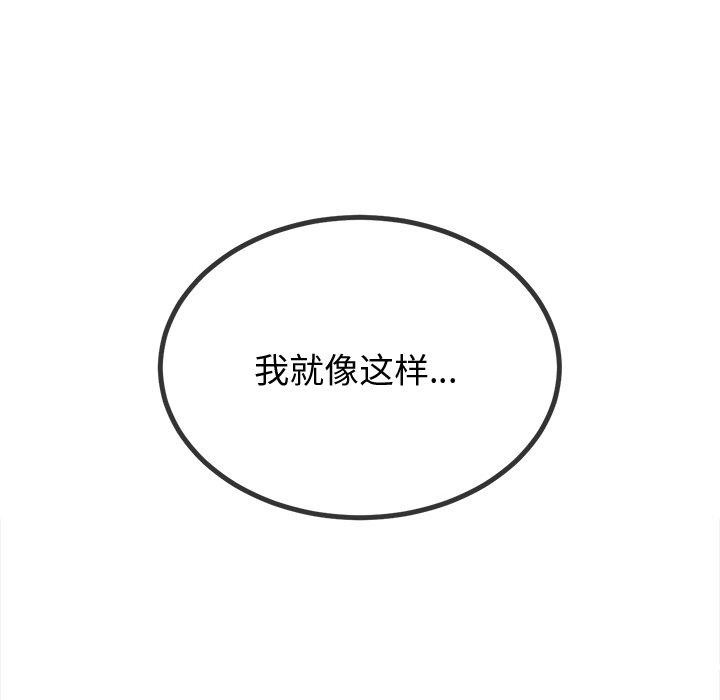 第243话 - 第99.jpg页