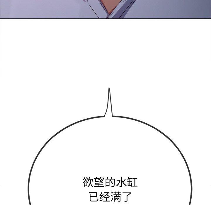 第243话 - 第103.jpg页