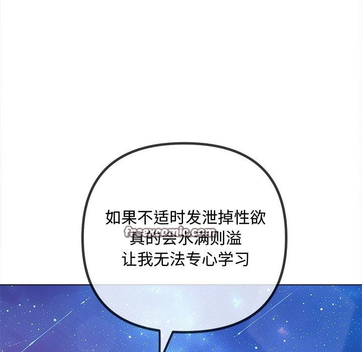 第243话 - 第105.jpg页
