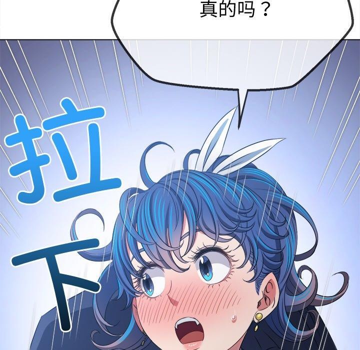 第243话 - 第109.jpg页