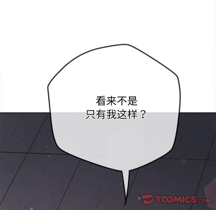 第243话 - 第112.jpg页