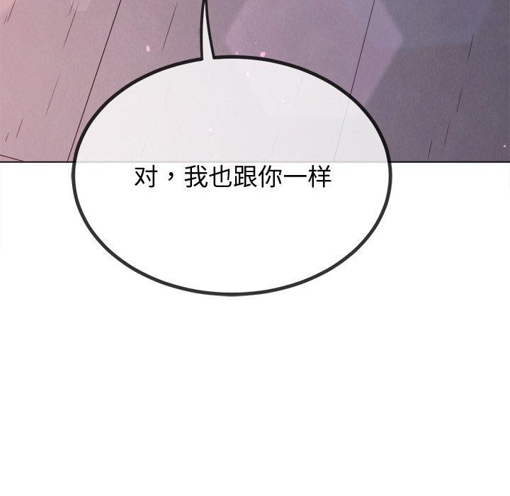 第243话 - 第115.jpg页